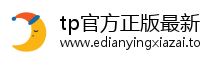 tp官方正版最新下载|TPwallet官网下载-(TPWallet官网)TP官方最新下载APP/tp安卓版最新版本-你的通用数字钱包